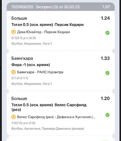 Снимок.PNG