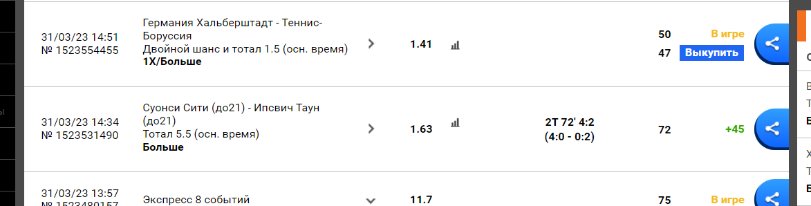 Снимок.PNG
