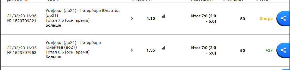 Снимок.PNG
