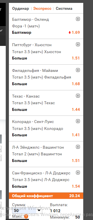 Снимок.PNG