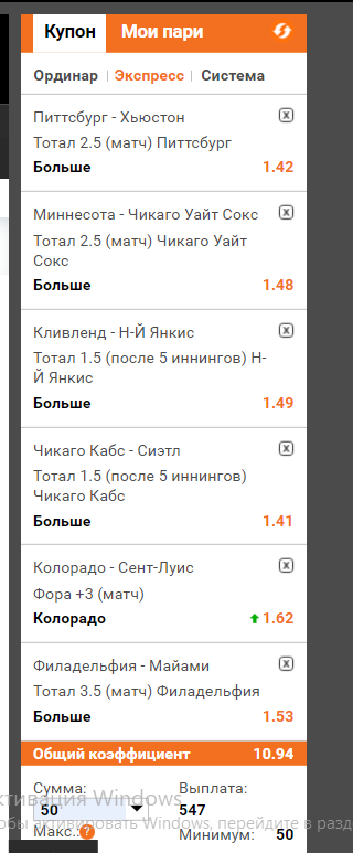 Снимок.PNG