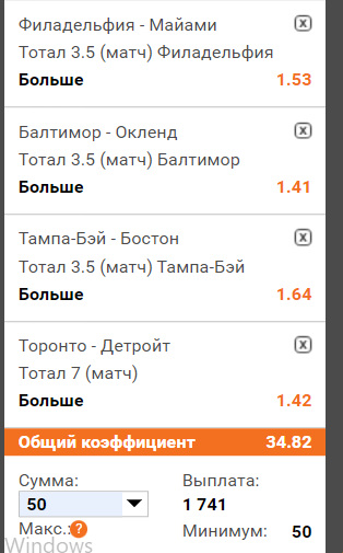 Снимок.PNG