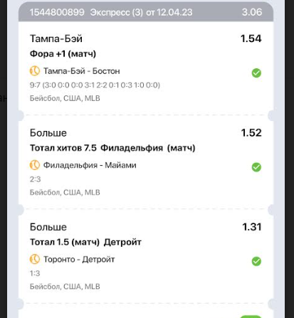 Снимок.PNG