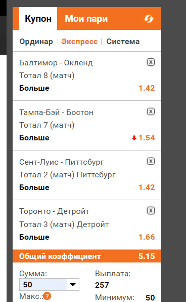 Снимок.PNG