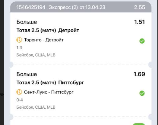 Снимок.PNG