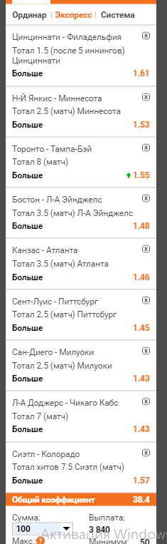 Снимок.PNG