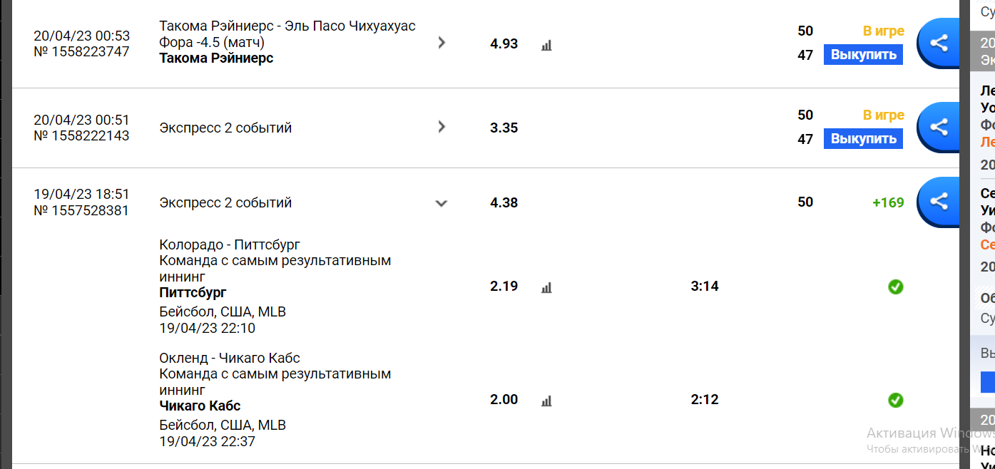 Снимок.PNG
