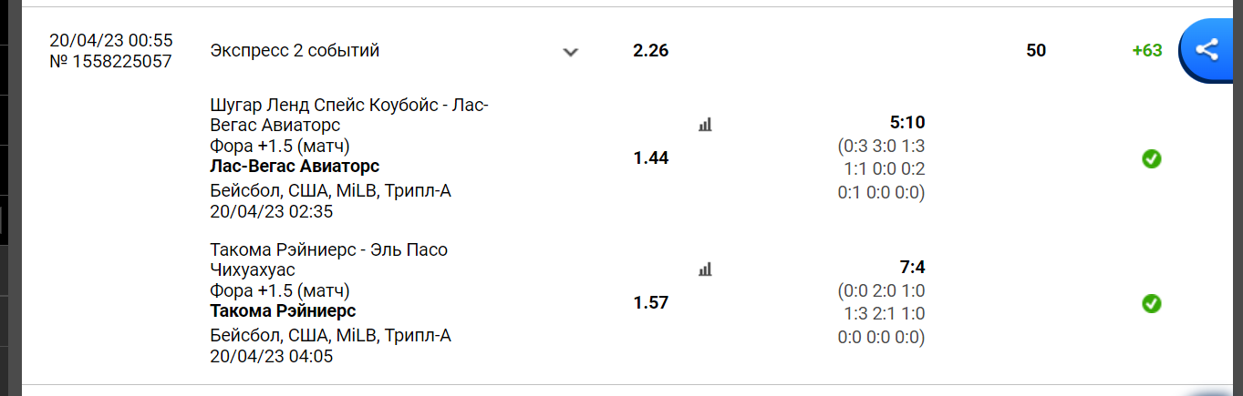 Снимок.PNG