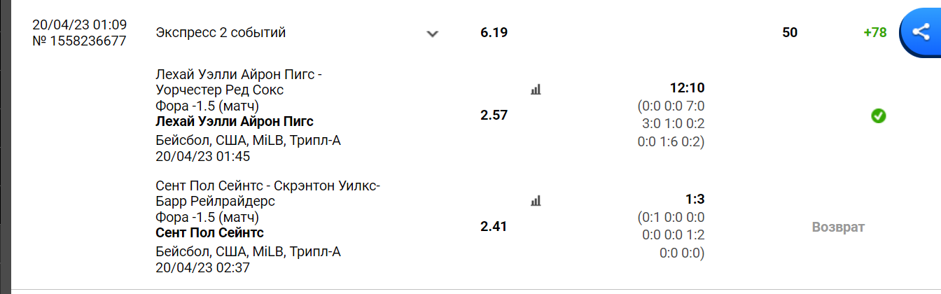 Снимок.PNG