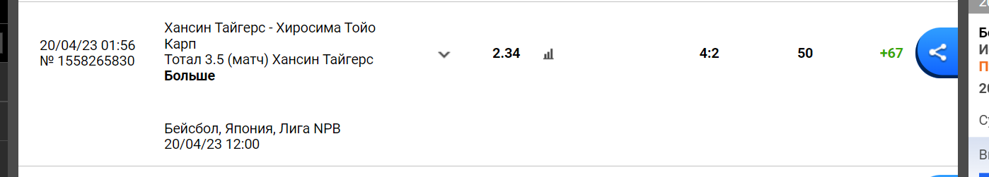 Снимок.PNG