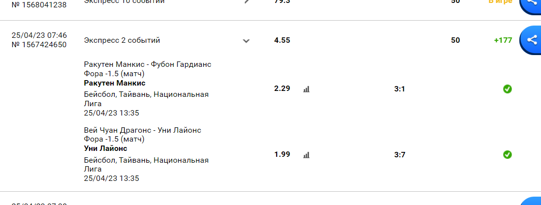 Снимок.PNG