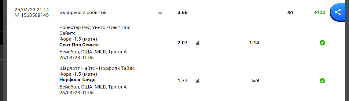 Снимок.PNG