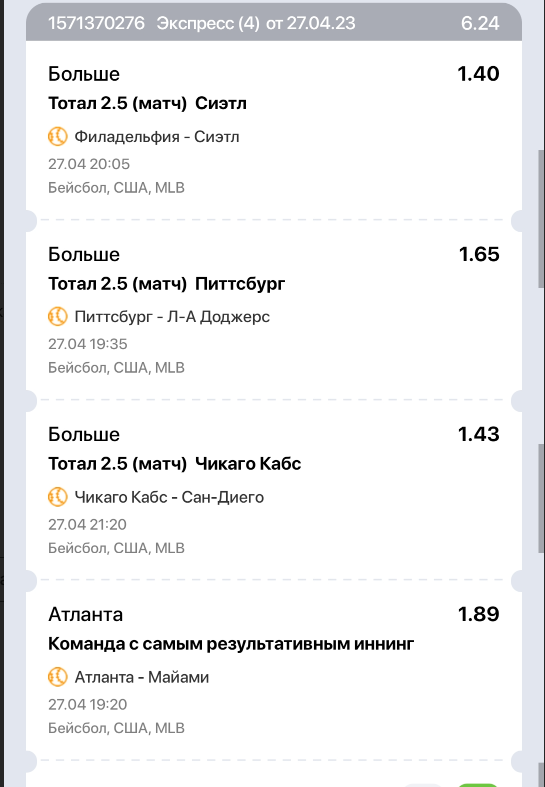 Снимок.PNG