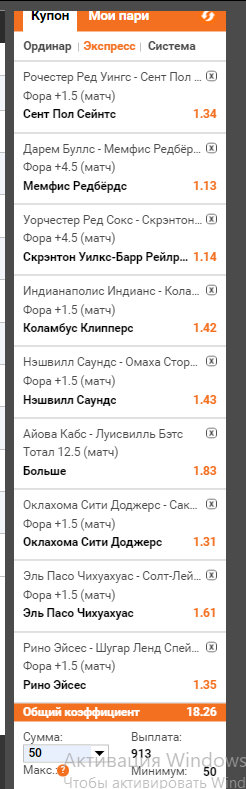 Снимок.PNG
