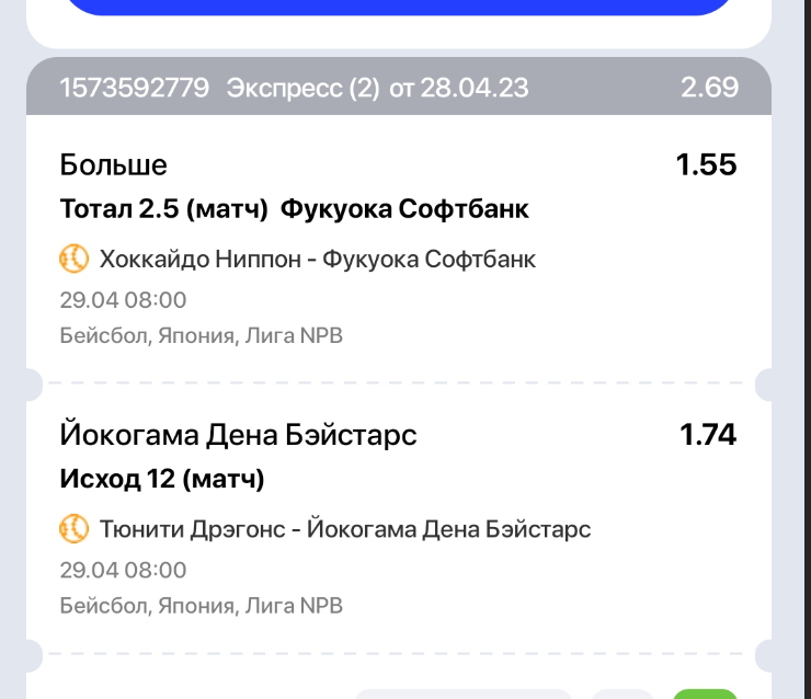 Снимок.PNG