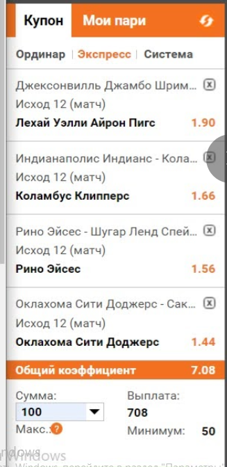 Снимок.PNG