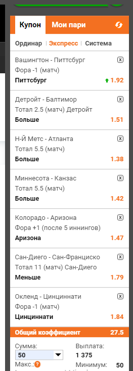 Снимок.PNG
