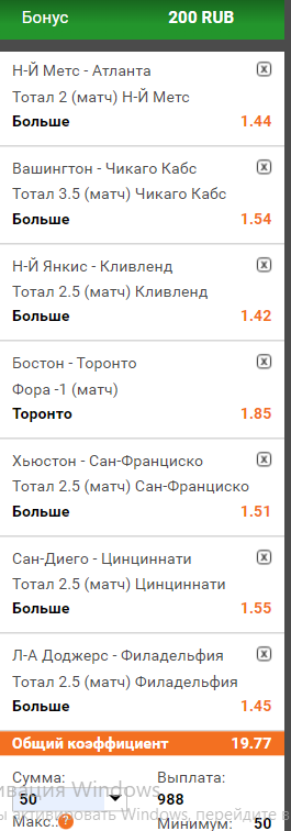 Снимок.PNG