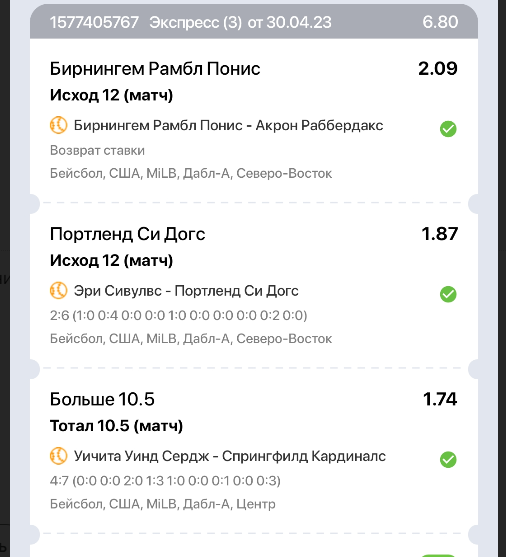 Снимок.PNG