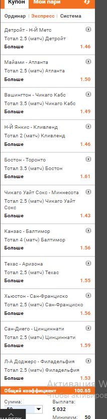 Снимок.PNG