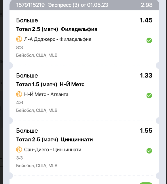Снимок.PNG