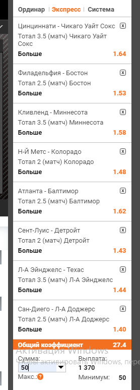 Снимок.PNG