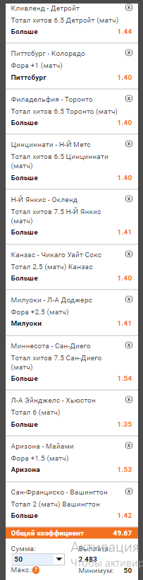 Снимок.PNG