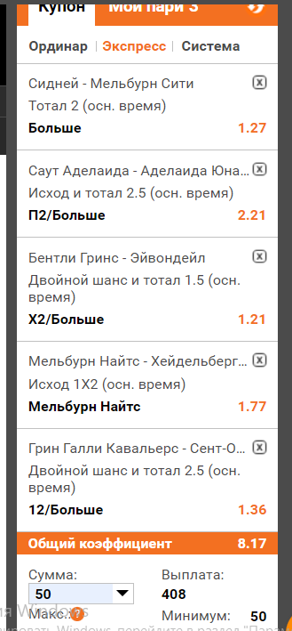 Снимок.PNG