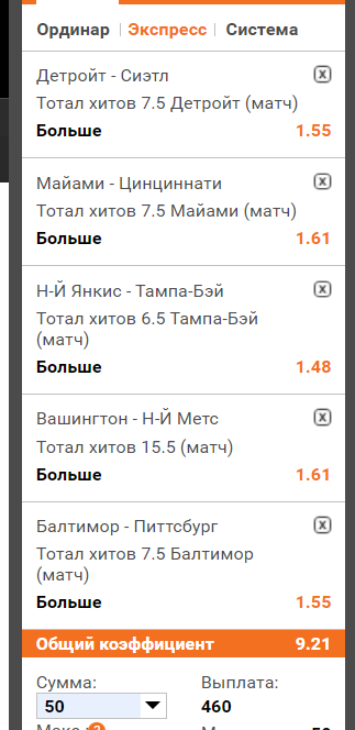 Снимок.PNG