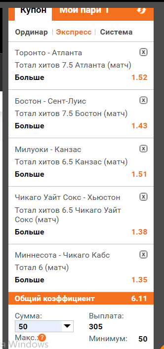Снимок.PNG
