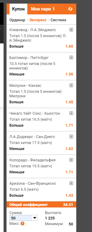 Снимок.PNG