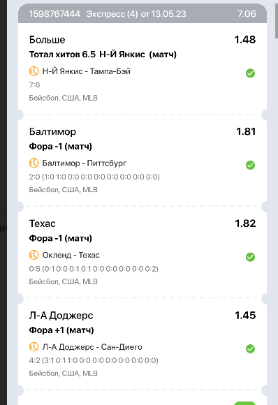 Снимок.PNG