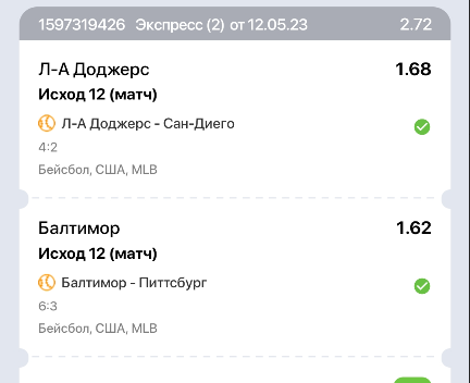 Снимок.PNG