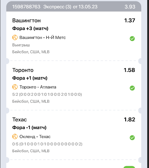 Снимок.PNG