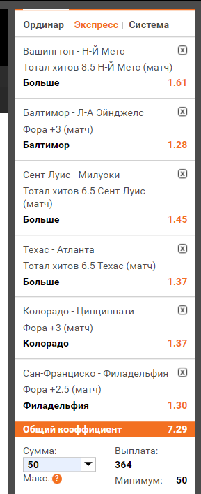 Снимок.PNG