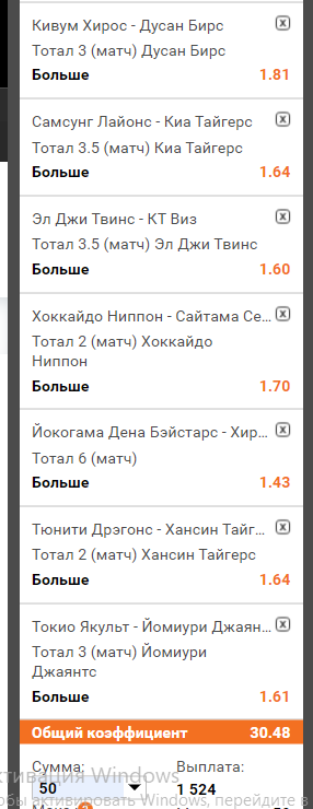 Снимок.PNG