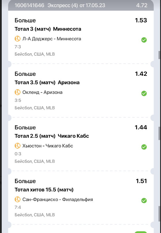 Снимок.PNG