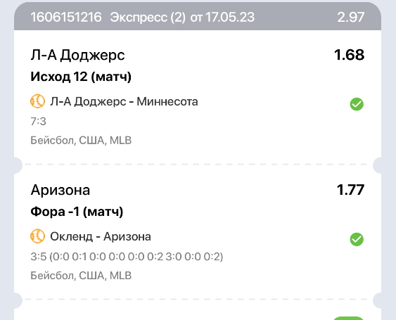 Снимок.PNG
