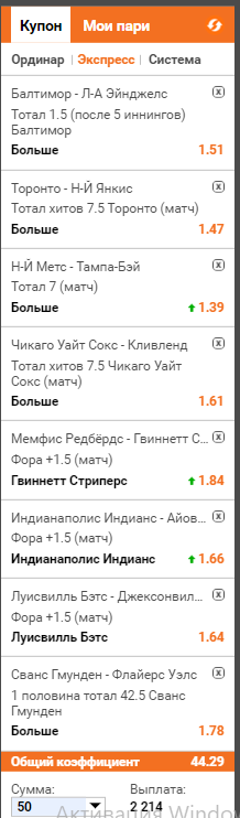 Снимок.PNG