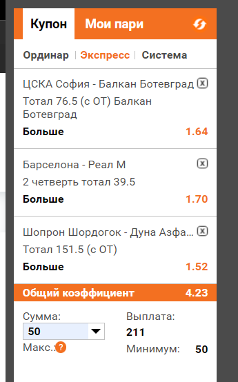 Снимок.PNG