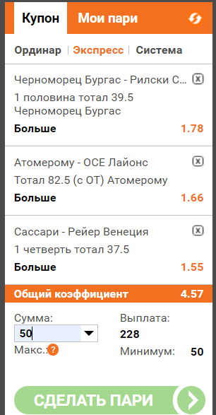 Снимок.PNG