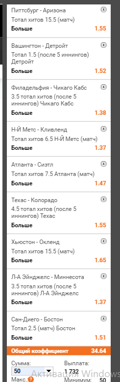 Снимок.PNG