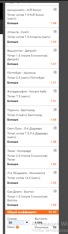 Снимок.PNG