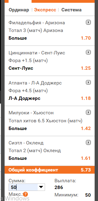 Снимок.PNG
