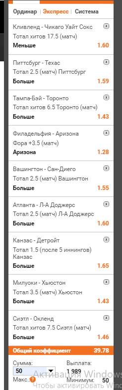 Снимок.PNG