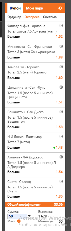 Снимок.PNG