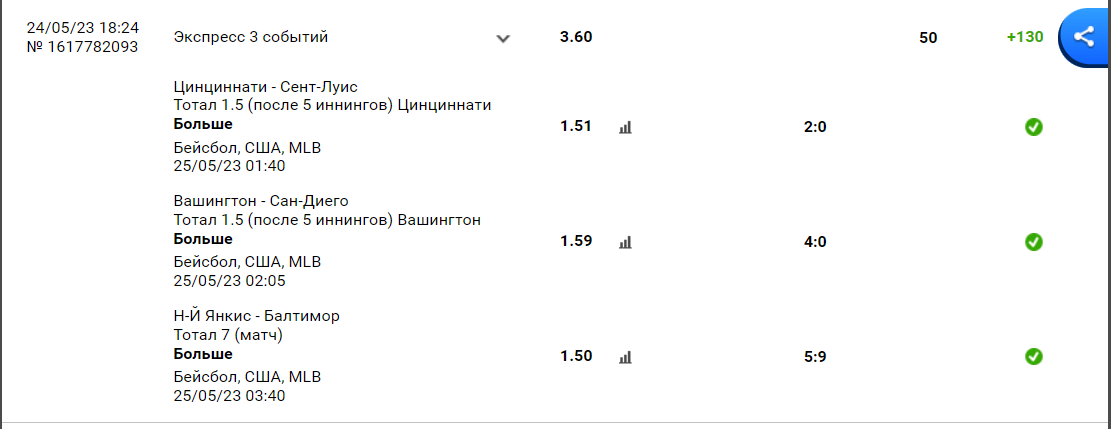 Снимок.PNG