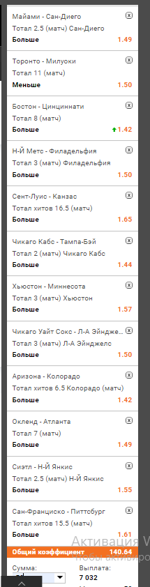 Снимок.PNG