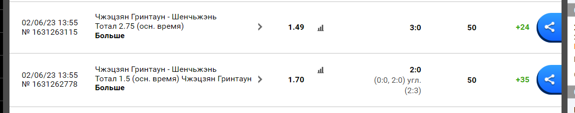Снимок.PNG