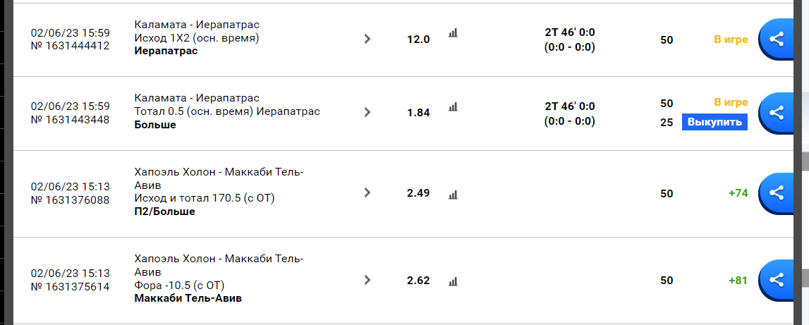 Снимок.PNG